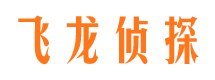 舟山侦探公司